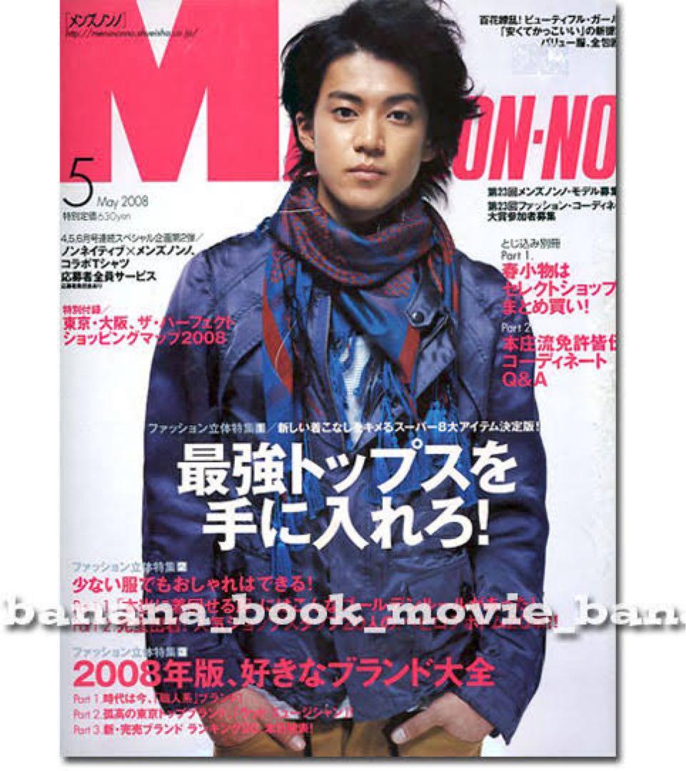 J*9様 dries van noten ライダース