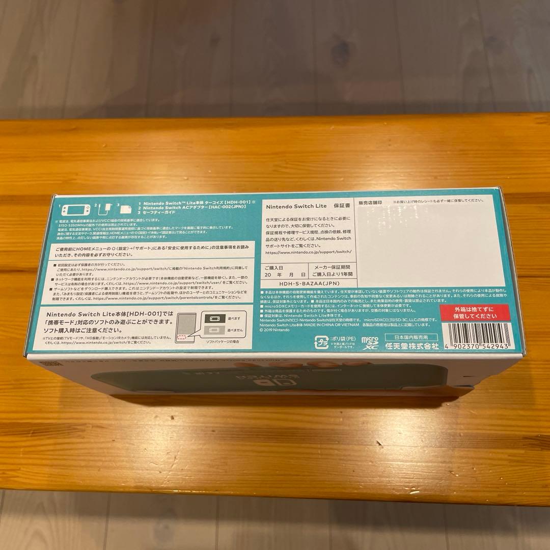 ニンテンドー Switchライト ターコイズ