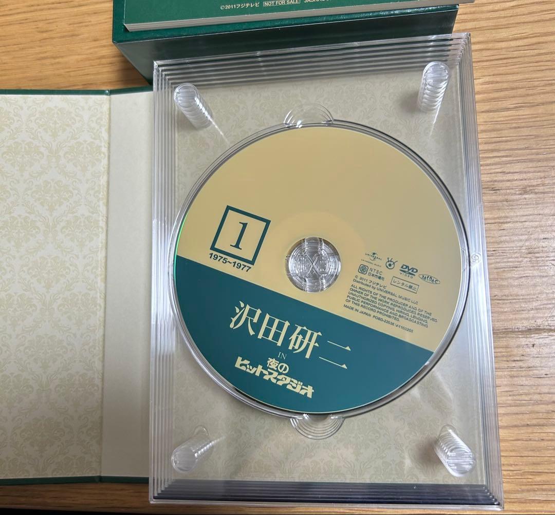 沢田研二 in 夜のヒットスタジオ DVDオビ付き