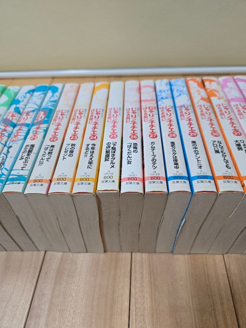 本日限定値下げ！文庫版 じゃりン子チエ　1~47巻+番外編1冊