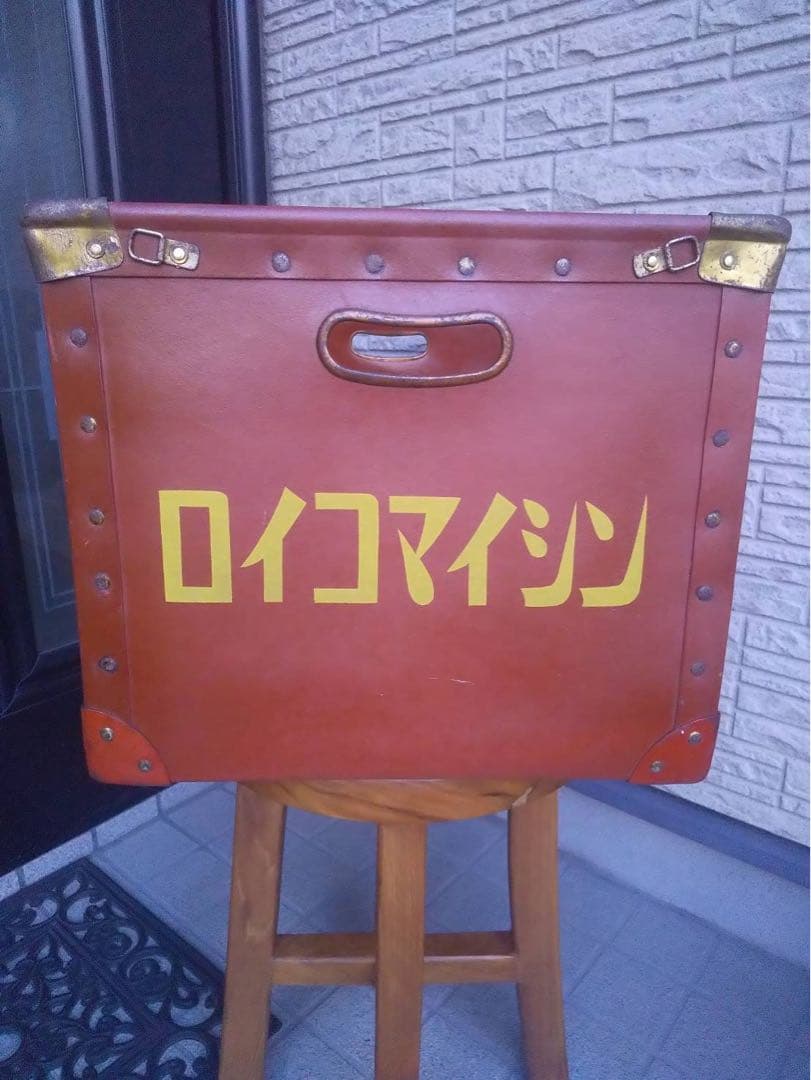専用　オレンジレザートランク ロイコマイシン