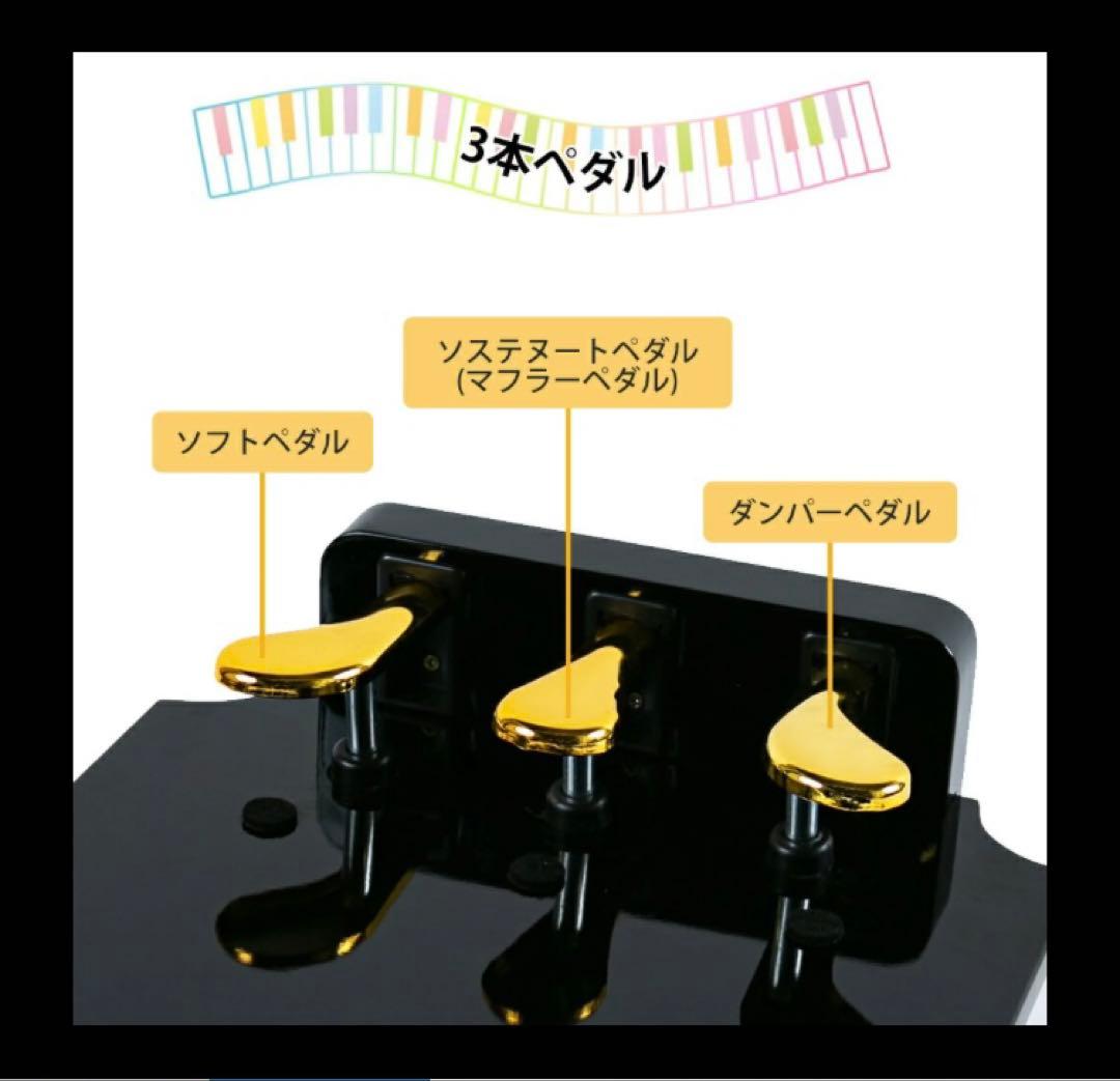 【美品】ピアノ補助ペダル　子供用　ペダル3本　ホワイト　CARINA