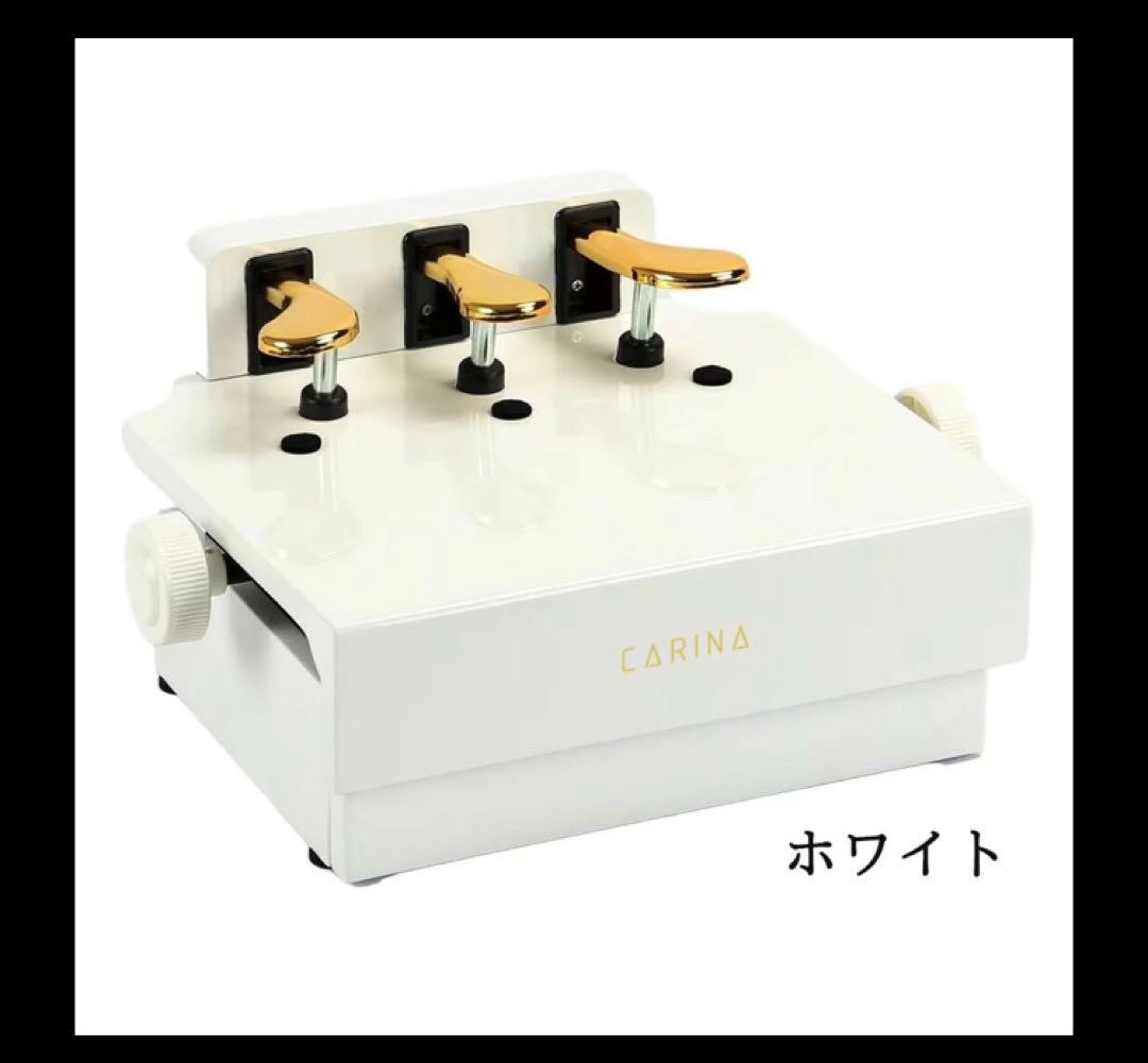 【美品】ピアノ補助ペダル　子供用　ペダル3本　ホワイト　CARINA