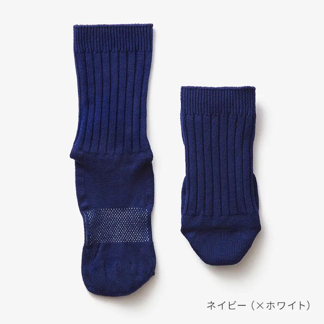 ケアソク　ととのえるウォーキング＆ベーシック　選べるお得な2足セット(箱無し)