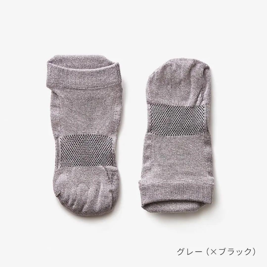 ケアソク　ととのえるウォーキング＆ベーシック　選べるお得な2足セット(箱無し)