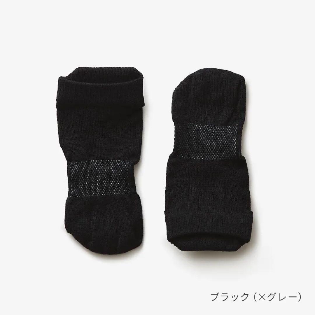 ケアソク　ととのえるウォーキング＆ベーシック　選べるお得な2足セット(箱無し)