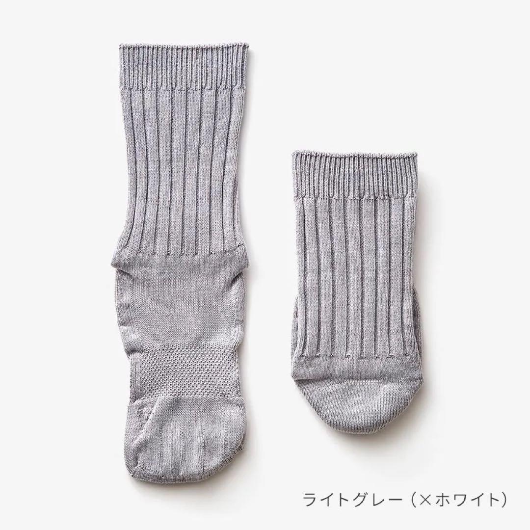 ケアソク　ととのえるウォーキング＆ベーシック　選べるお得な2足セット(箱無し)