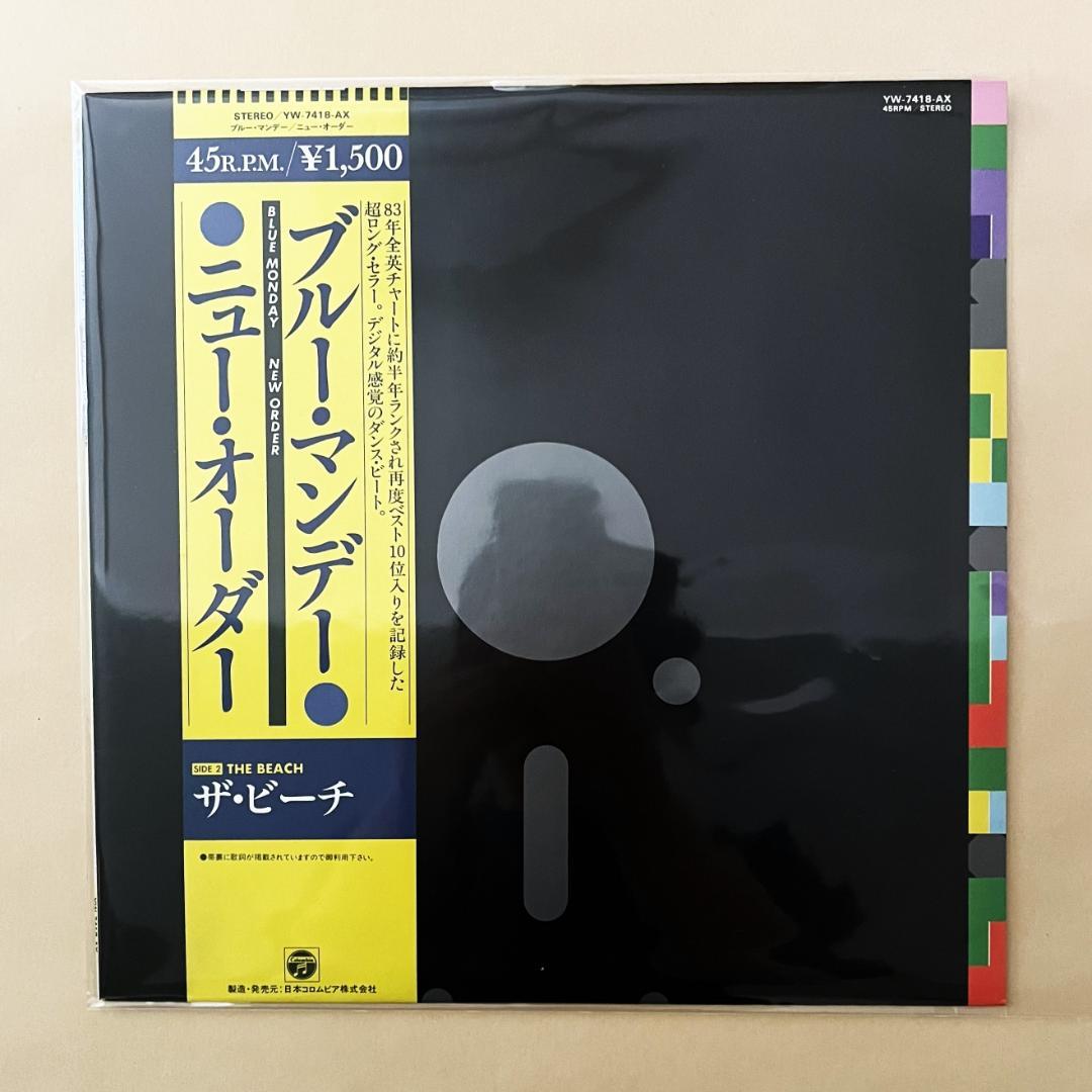 【美品】　New Order ‎Blue Monday　12インチシングル盤