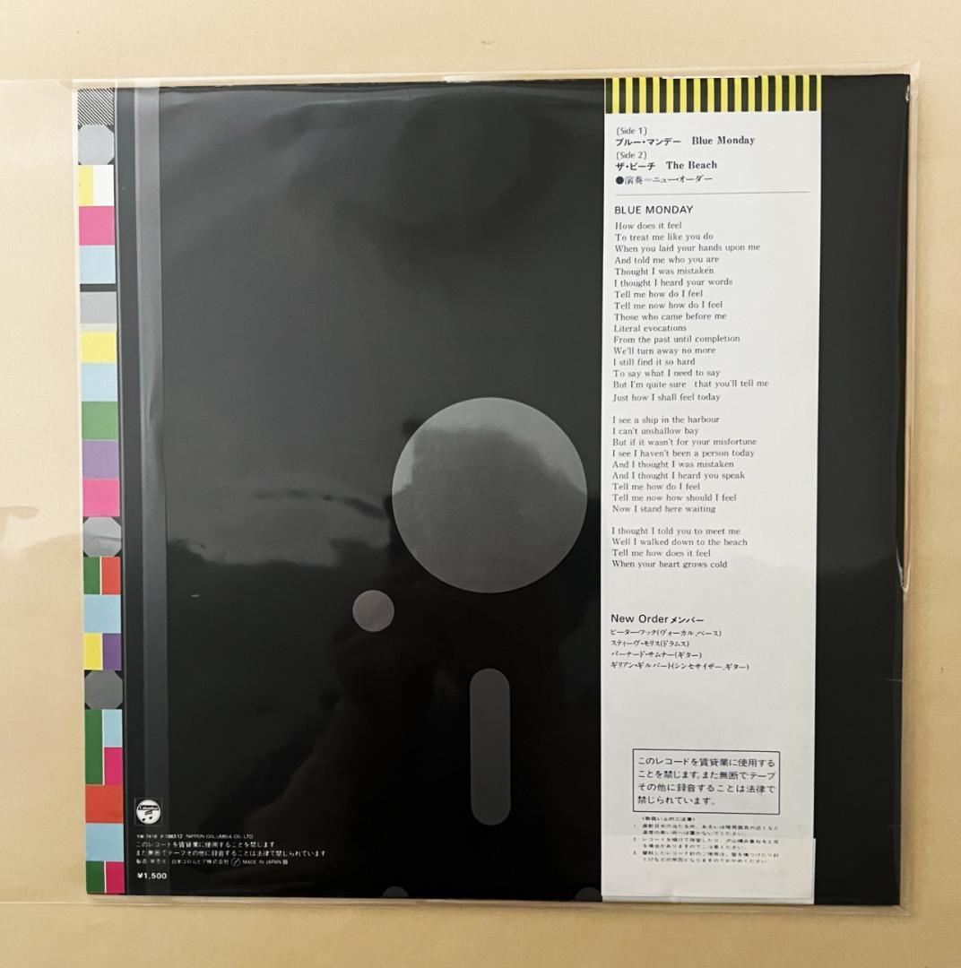【美品】　New Order ‎Blue Monday　12インチシングル盤