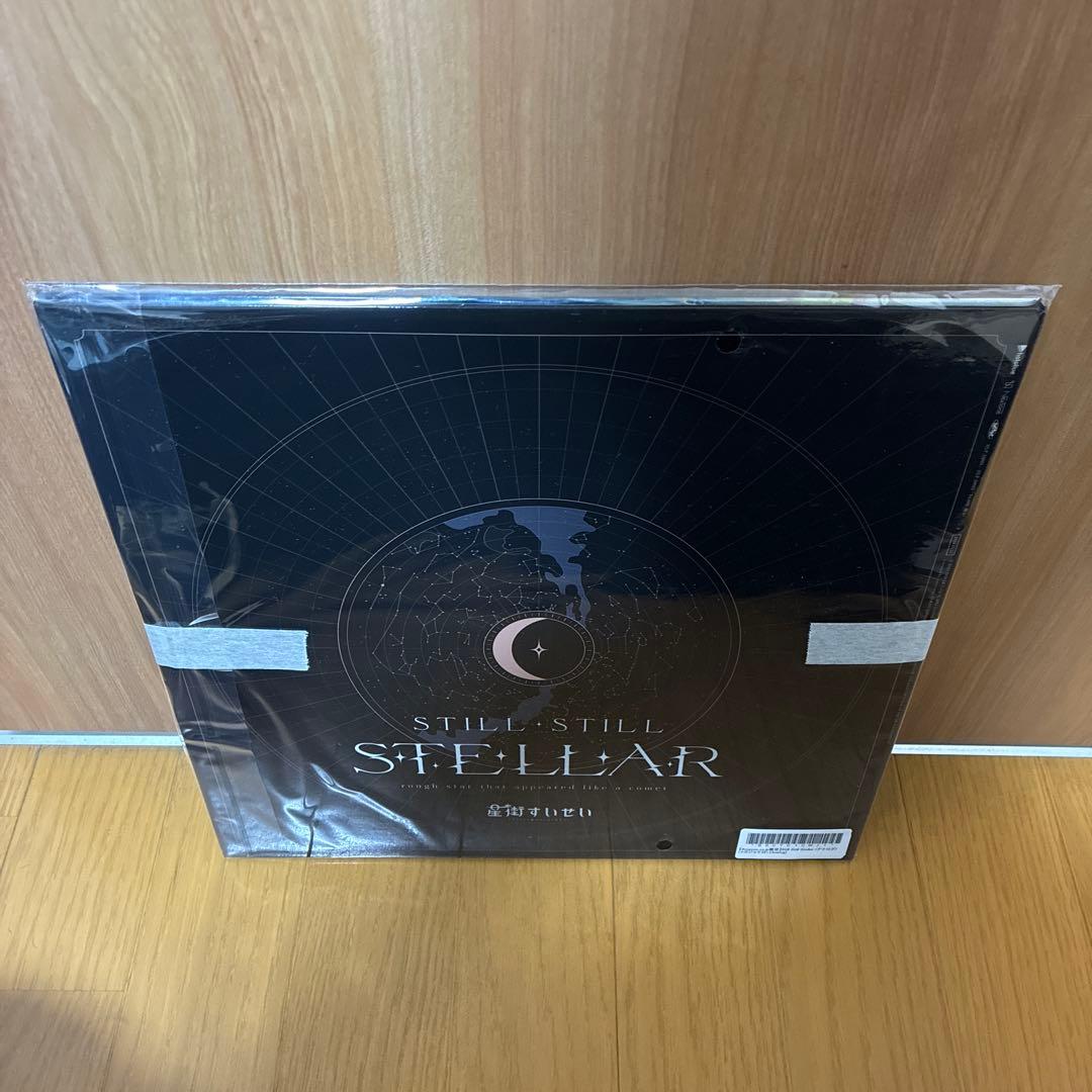 星街すいせい Still Still Stellar 2LP メガジャケ付
