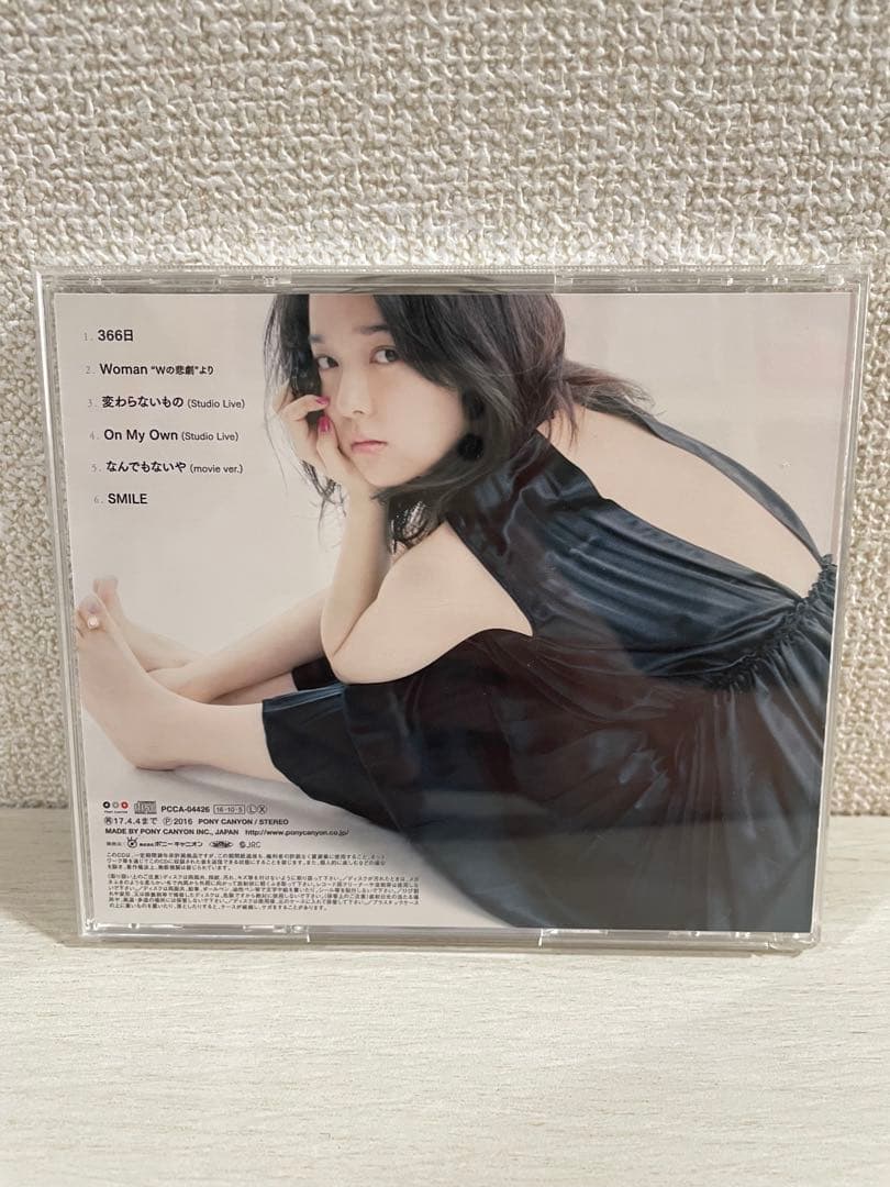【CD】上白石萌音　chouchou（サイン入り）