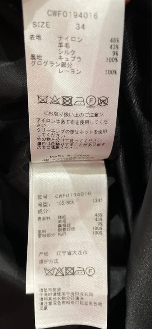 セルフォード　ワンピース　ドレス