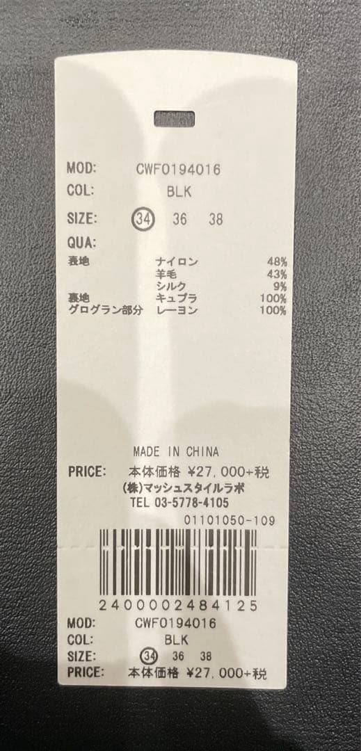 セルフォード　ワンピース　ドレス