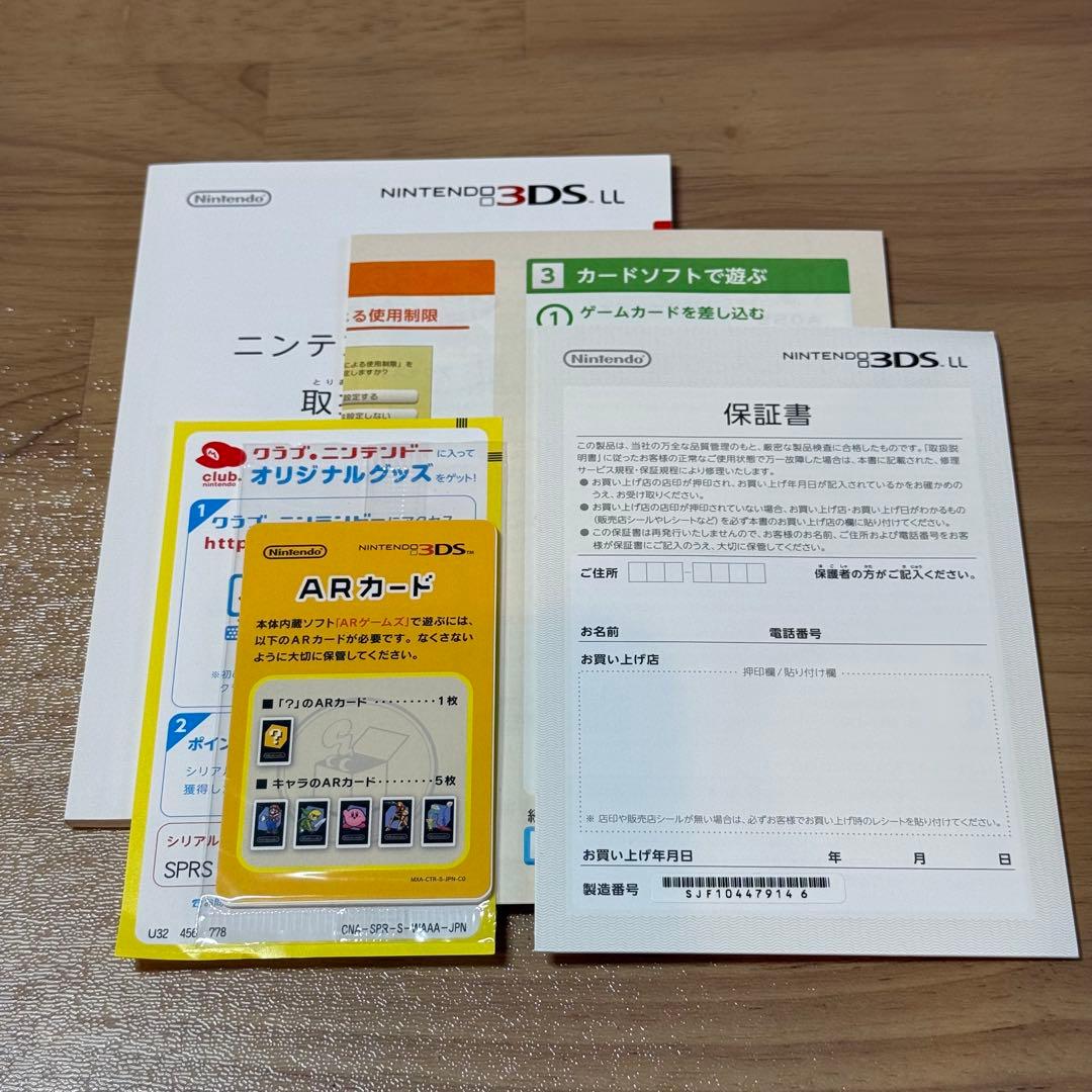 6-033 ニンテンドー3DS LL ホワイト 箱付き