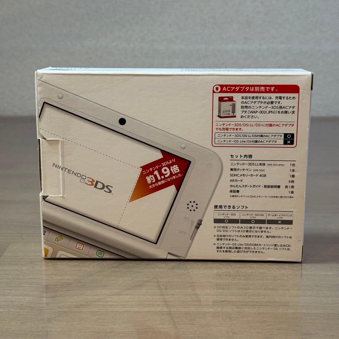6-033 ニンテンドー3DS LL ホワイト 箱付き