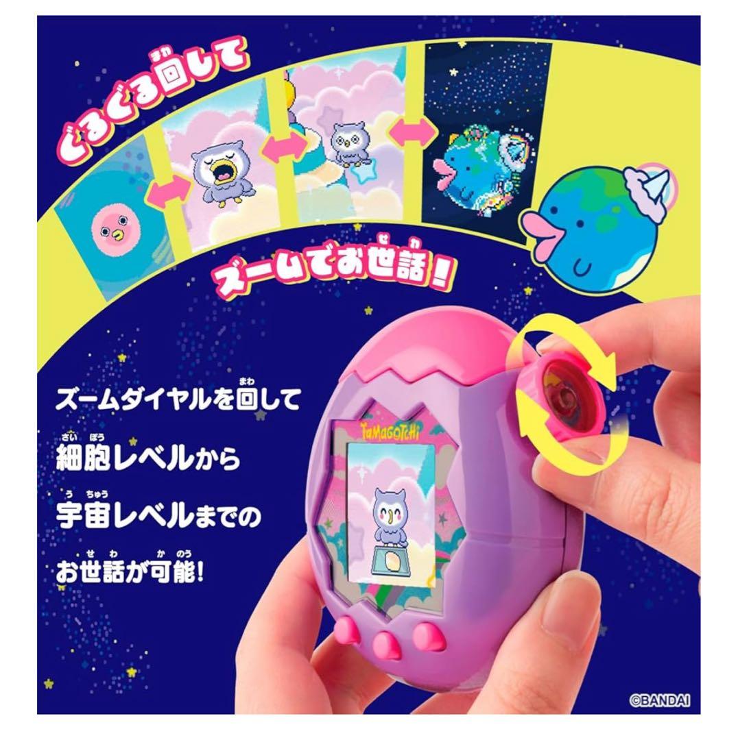 【美品】たまごっちパラダイス パープルスカイ