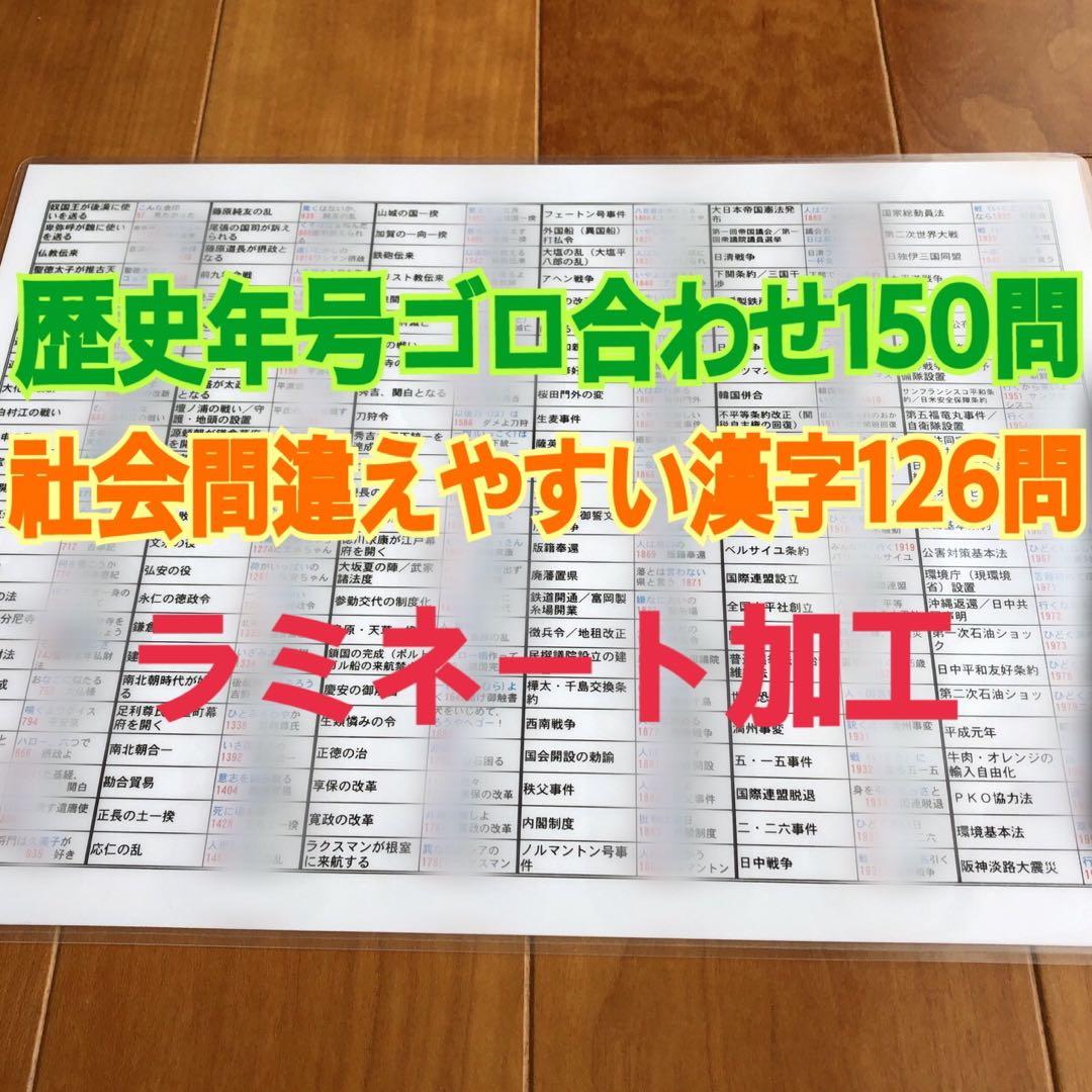 えびしお様 リクエスト 9点 まとめ商品