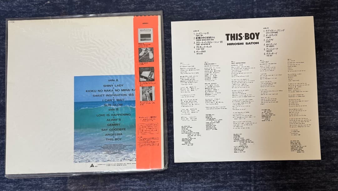 佐藤博 THIS BOY LPレコード