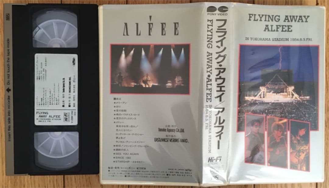 THE ALFEE アルフィーLP7枚、EP7枚、パンフレット4冊、VHS1本他
