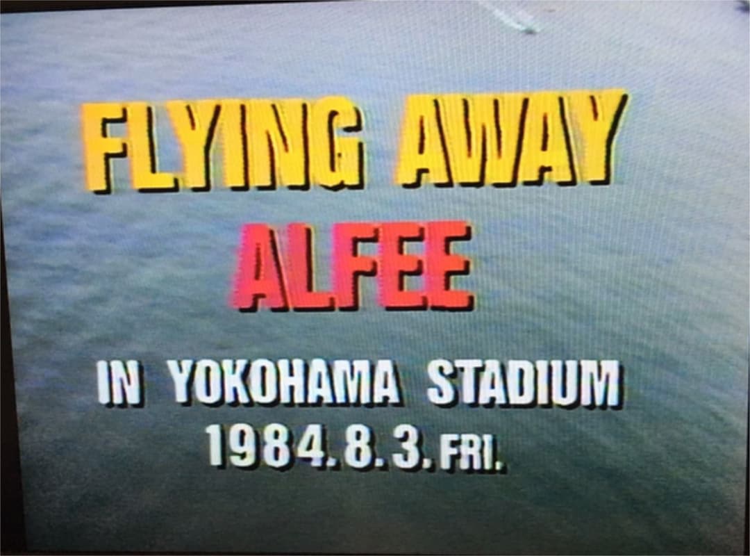THE ALFEE アルフィーLP7枚、EP7枚、パンフレット4冊、VHS1本他