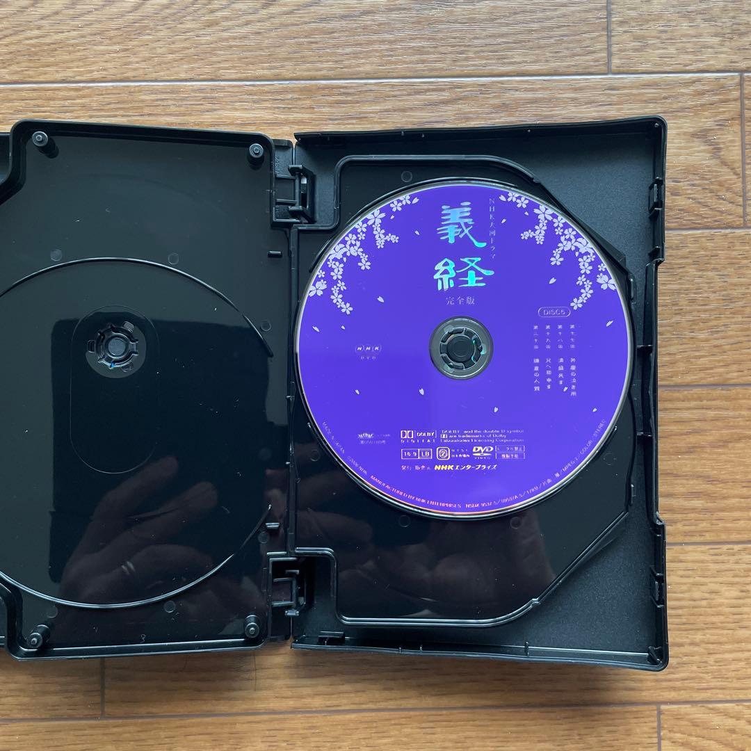 NHK大河ドラマ 義経 完全版 DVD-BOX 第壱集、第弍集