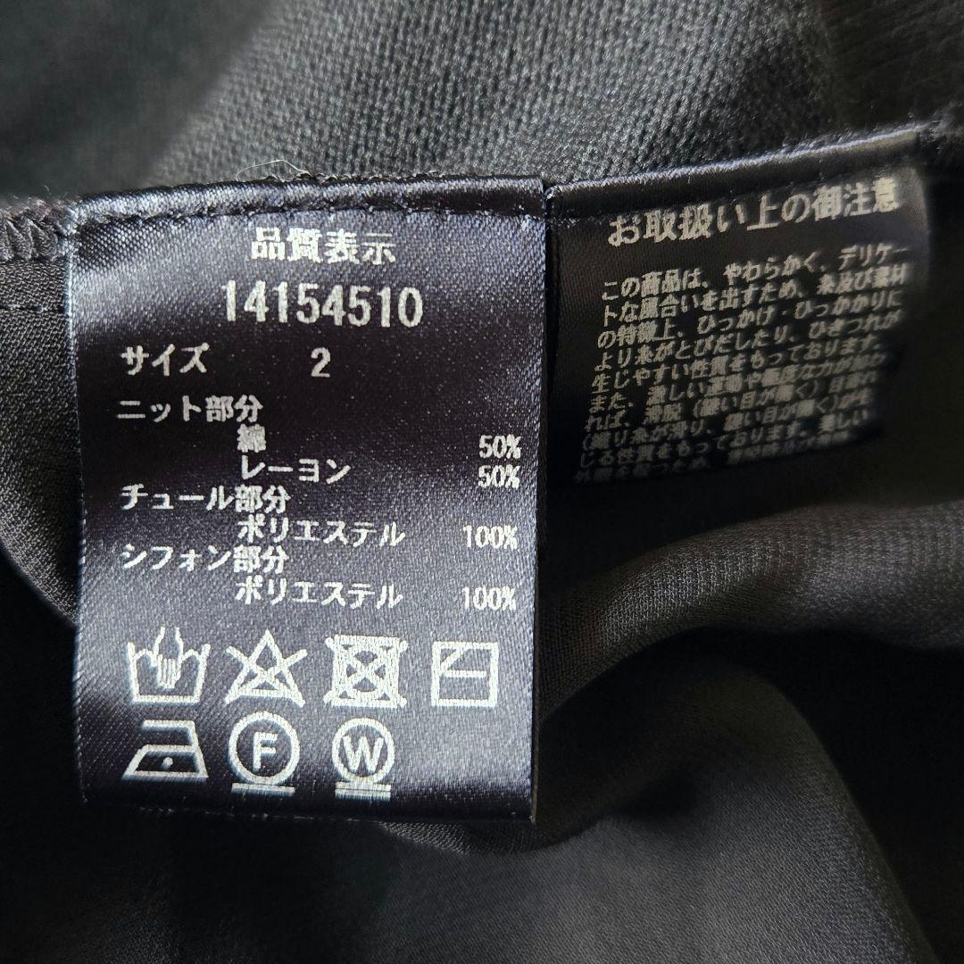 美品✨アルページュストーリー　バックチュール　カーディガン　黒　ブラック　リボン