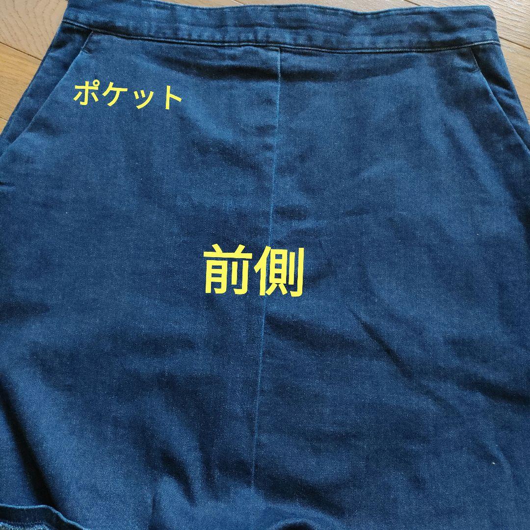 23区DENIM ストレッチ デニムスカート　大きなサイズ48