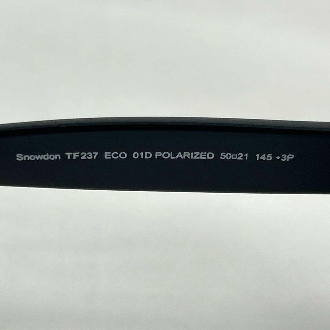 美品　TOMFORD サングラス　don TF237 ECO 01D