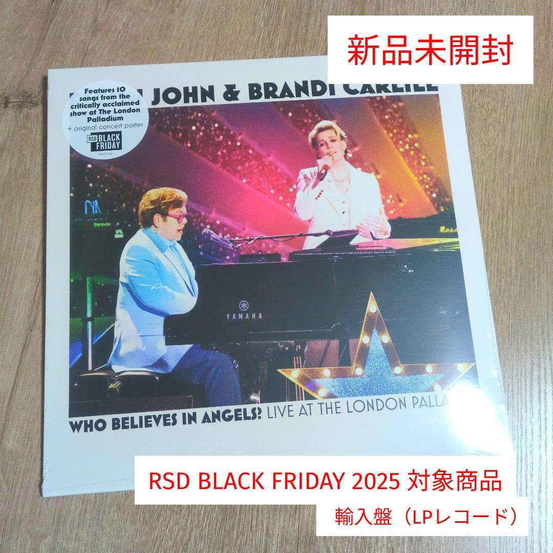 エルトン・ジョン & ブランディ・カーライル「Who Believes In…」