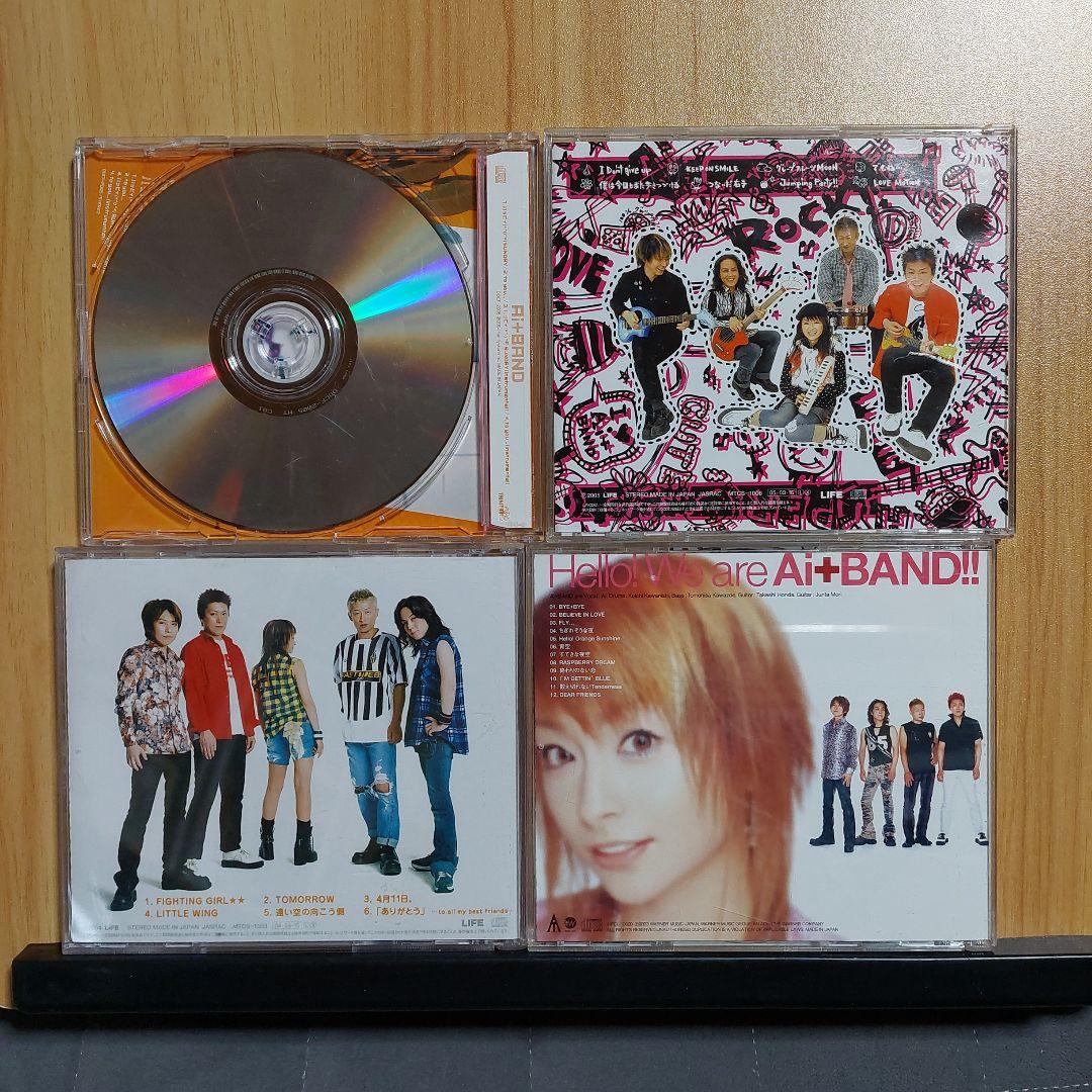 Ai+BAND CDセット 4枚