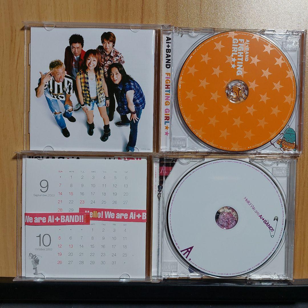 Ai+BAND CDセット 4枚