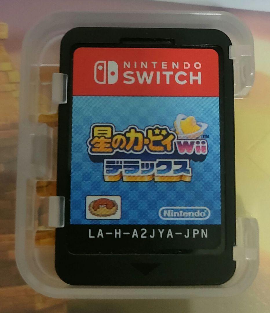 星のカービィ スターアライズ & Wii デラックス セット