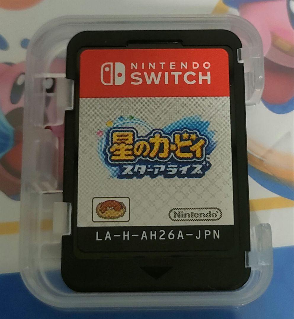星のカービィ スターアライズ & Wii デラックス セット