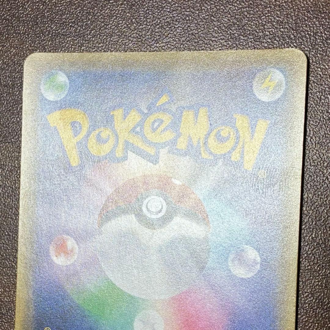ポケモンカード　ルイージピカチュウ　プロモ 295/XY-P