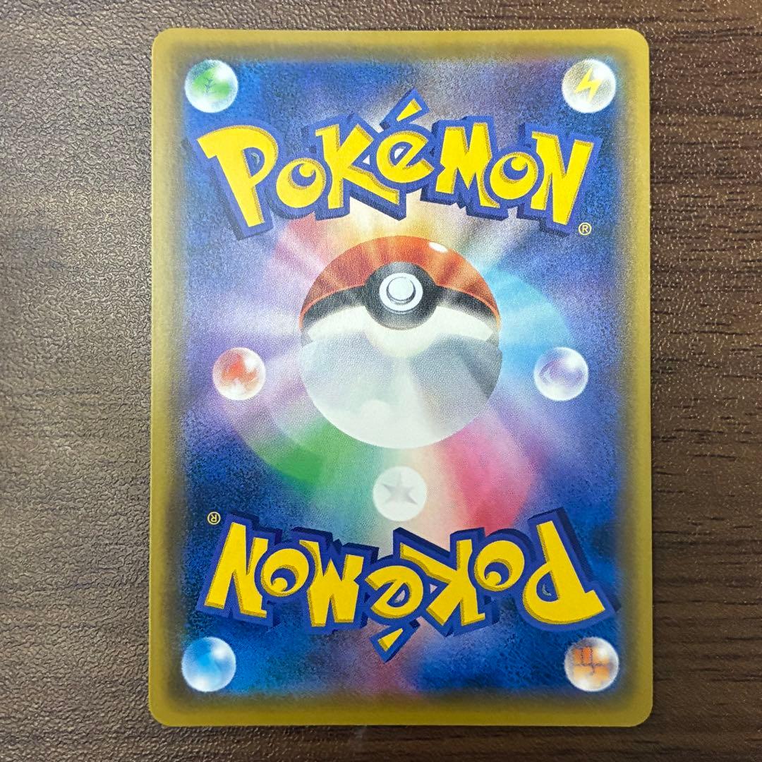 ポケモンカード　ルイージピカチュウ　プロモ 295/XY-P