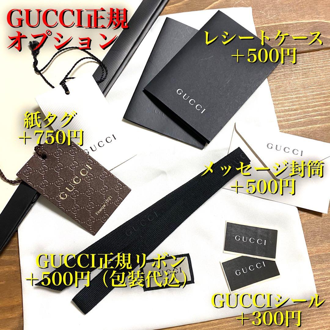 大判美品✨GUCCIマフラー❗️箱紙袋セット❗️グッチマフラー　レディース