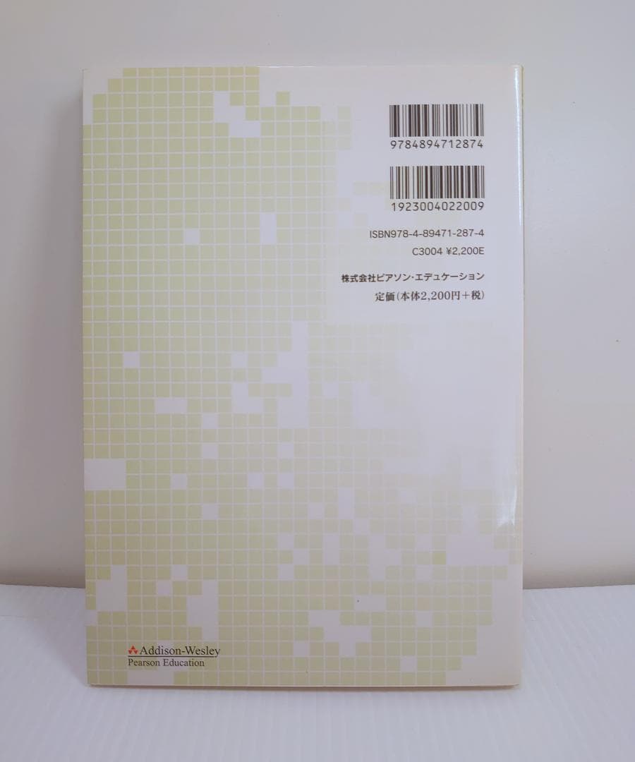 実装パターン