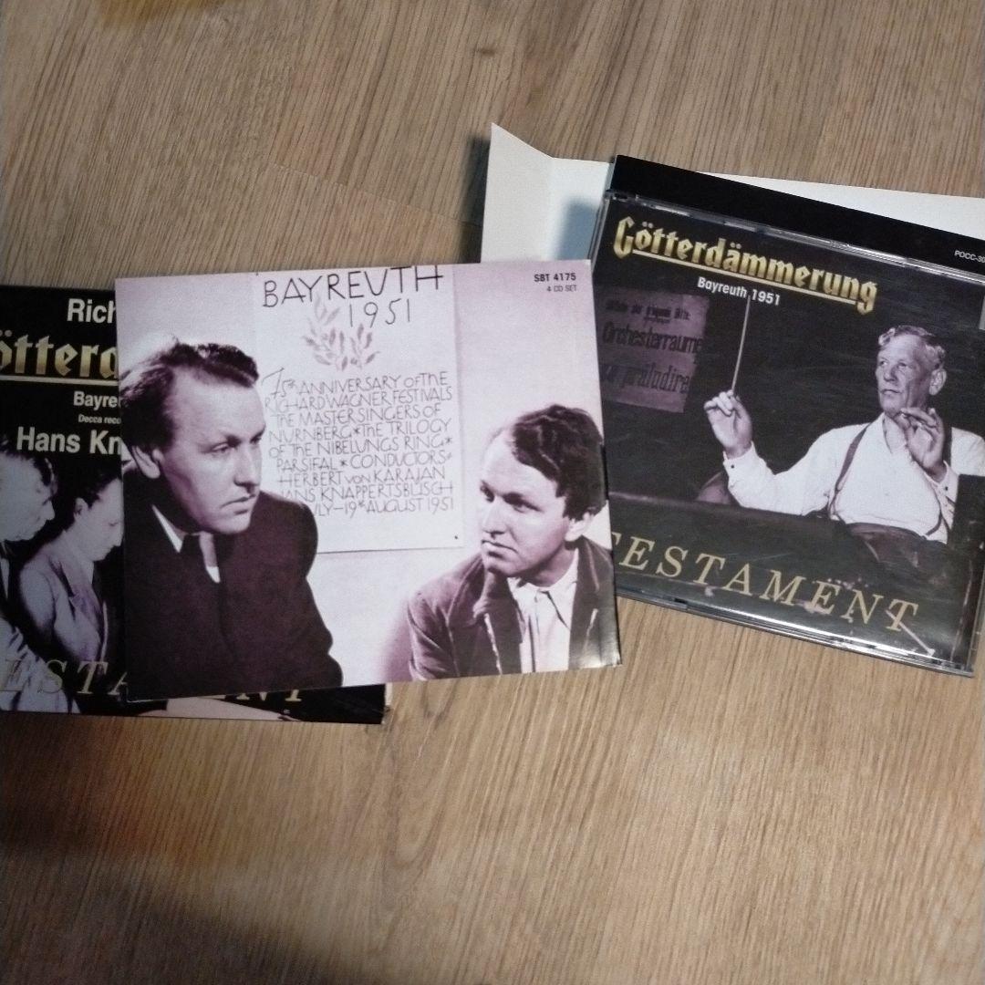 Richard Wagner Götterdämmerung 1951