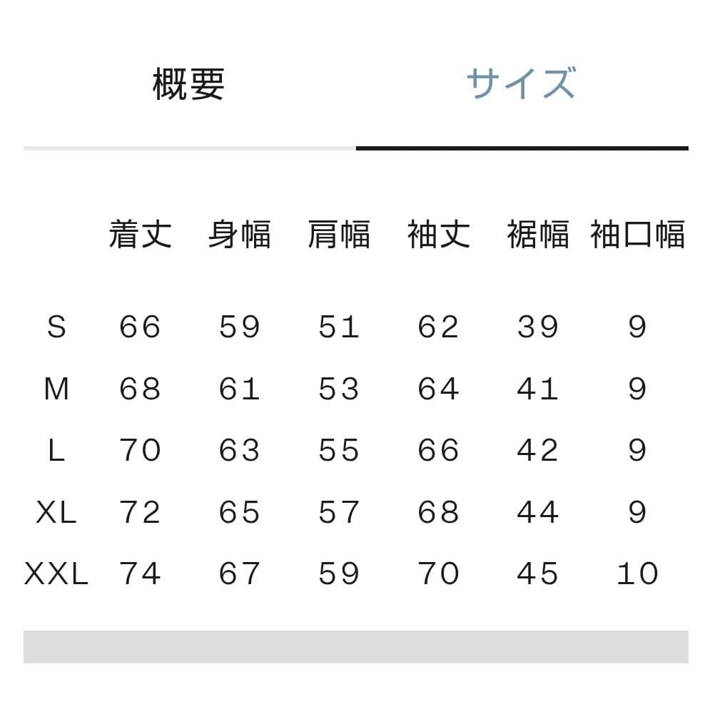ノースフェイス コンパクトノマドブルゾン Mサイズ