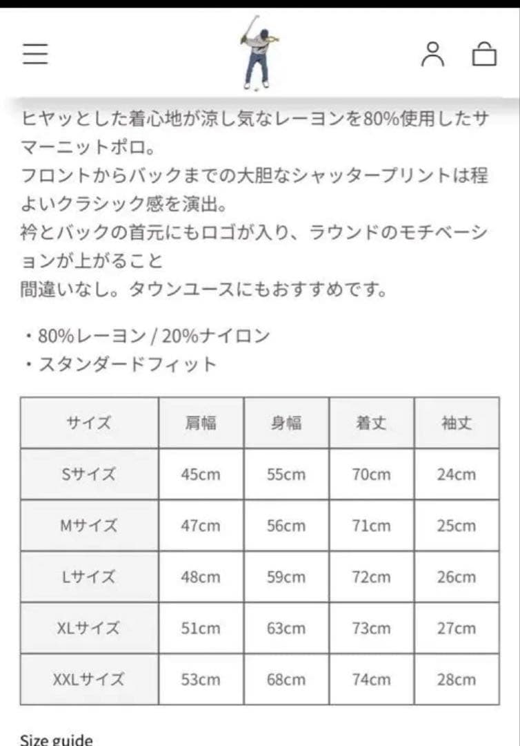 （値下げ！）Eastside Golf イーストサイドゴルフ　ニットポロ　L