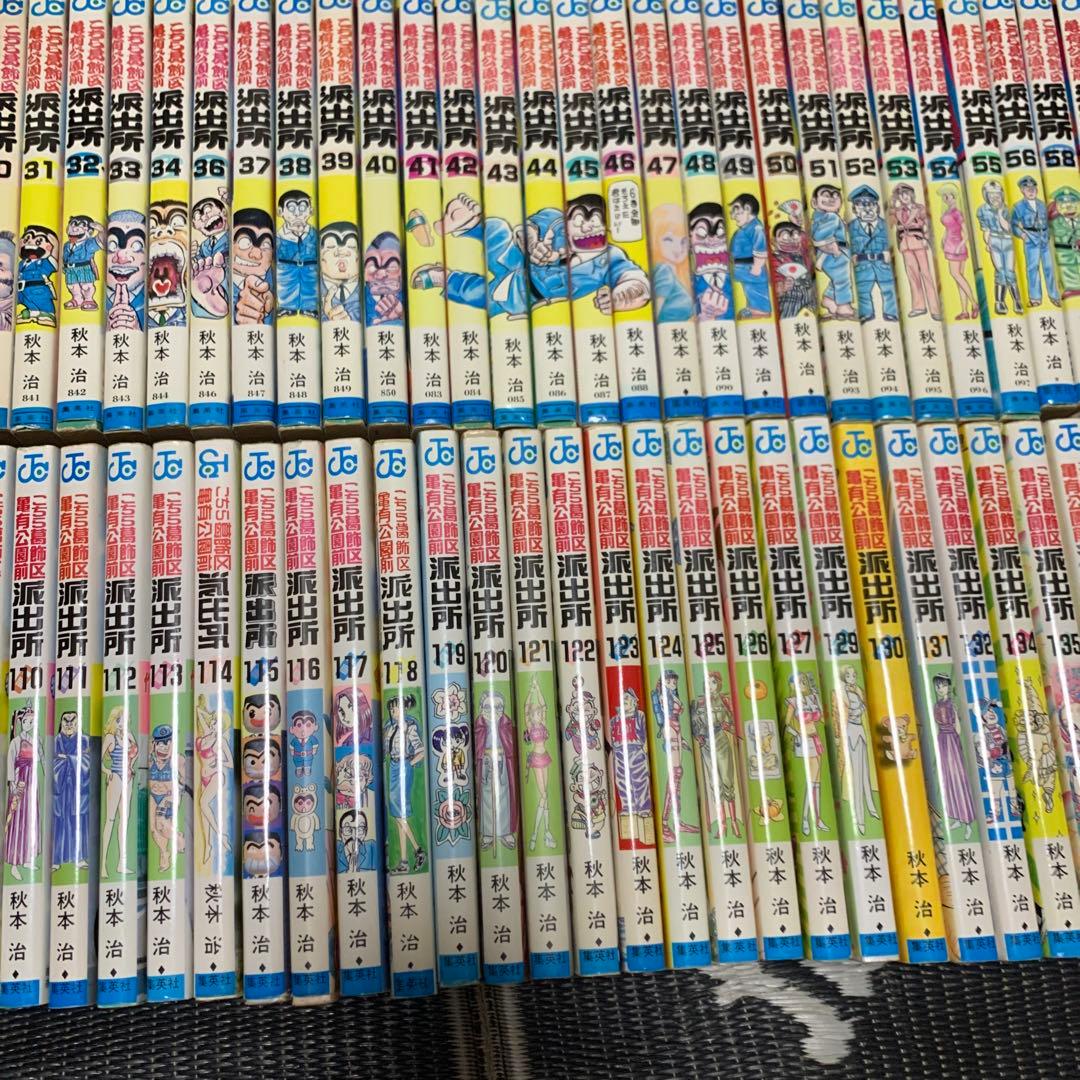 こち亀　単行本コミック　約140冊まとめ売りセット