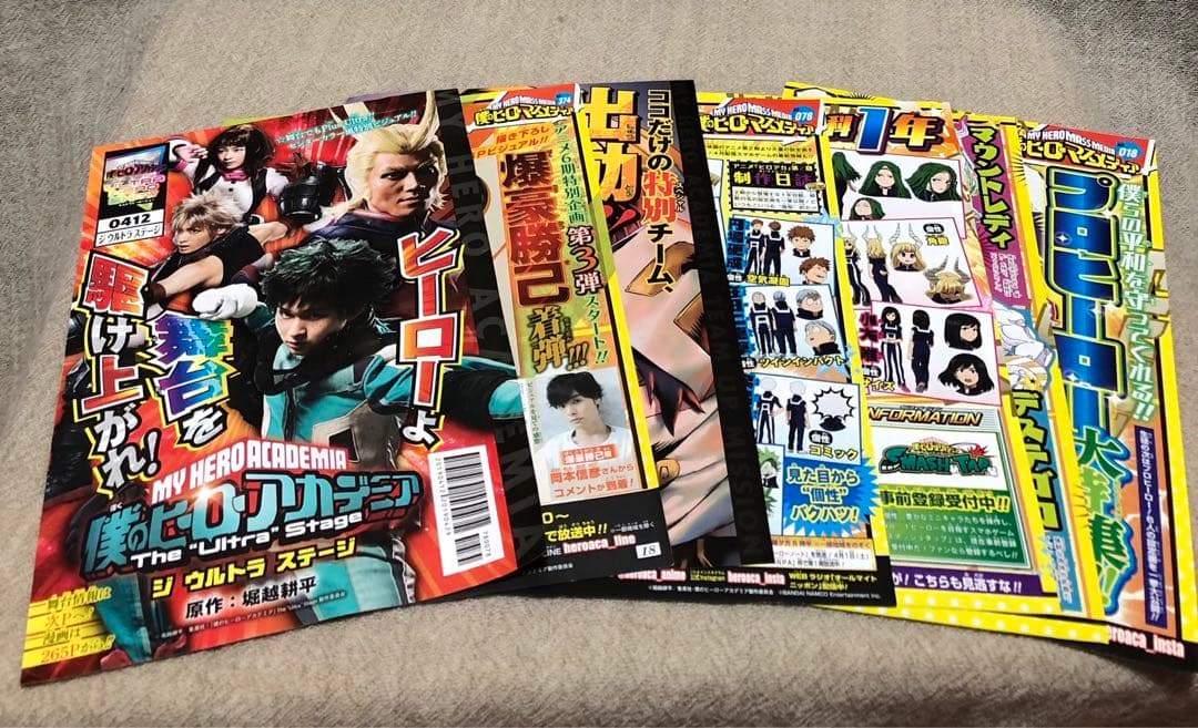僕のヒーローアカデミア　切り抜きセット