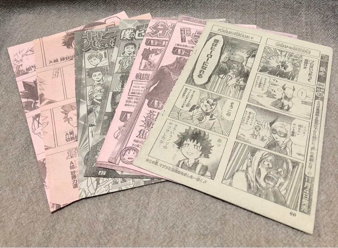 僕のヒーローアカデミア　切り抜きセット