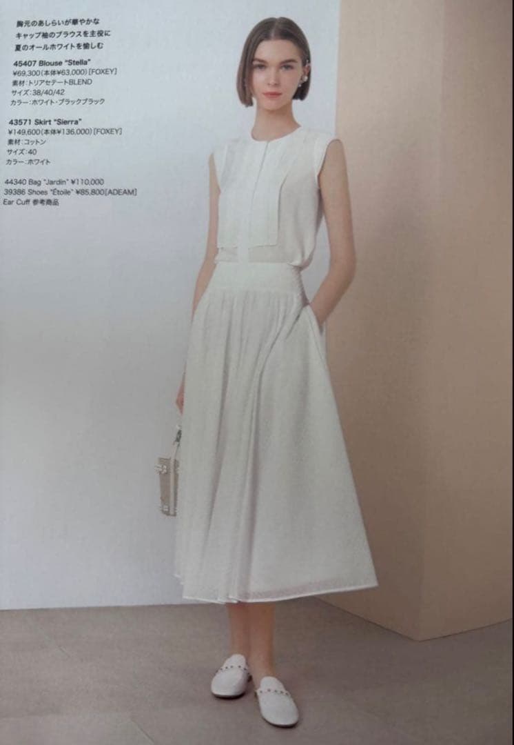 極美品 23年♡フォクシー ジャガードスカート SIERRA ドット 15万円