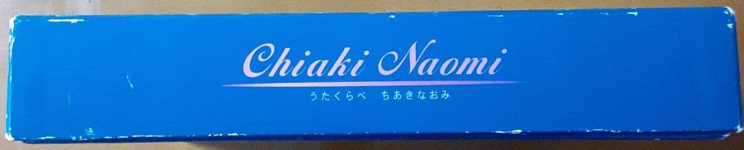 ちあきなおみの世界 CD全10巻 うたくらべ