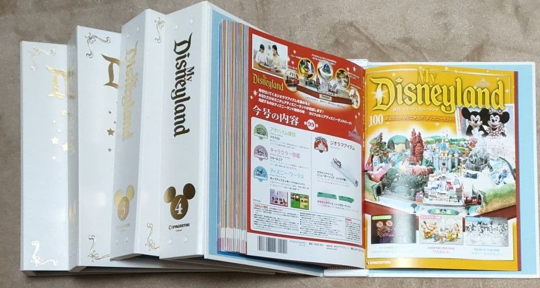 ★マイディズニーランド 全100冊セット＋専用ファイル5冊★デアゴスティーニ