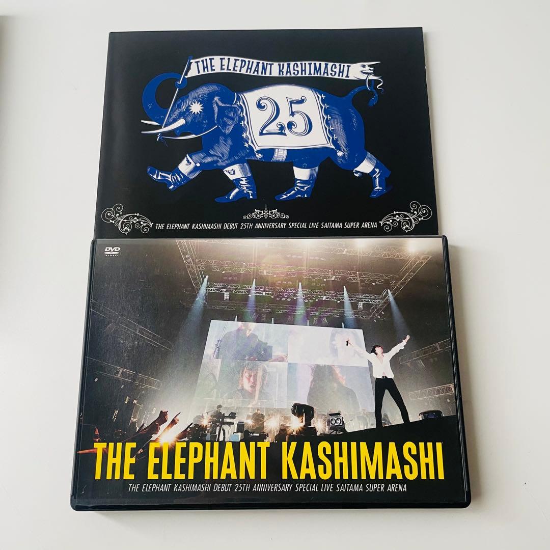 エレファントカシマシ/デビュー25周年記念 SPECIAL LIVE さいたま…