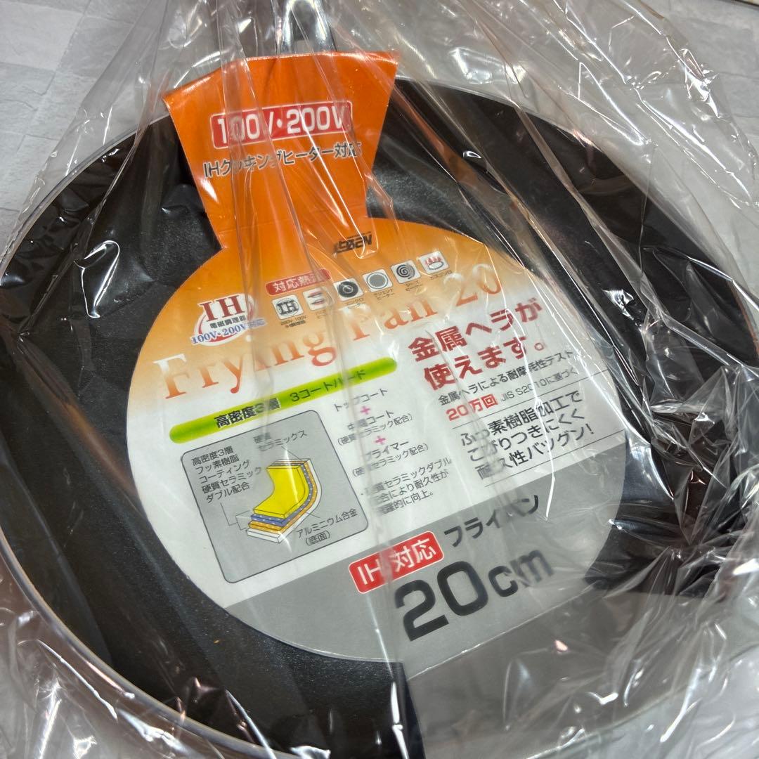 松居一代プロデュース 圧力鍋 3.0L MK-1　フライパン20cm