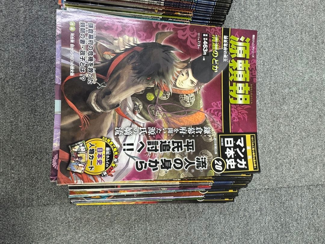 週刊マンガ　日本史 朝日ジュニアシリーズ　全50巻　歴史　中学受験　漫画