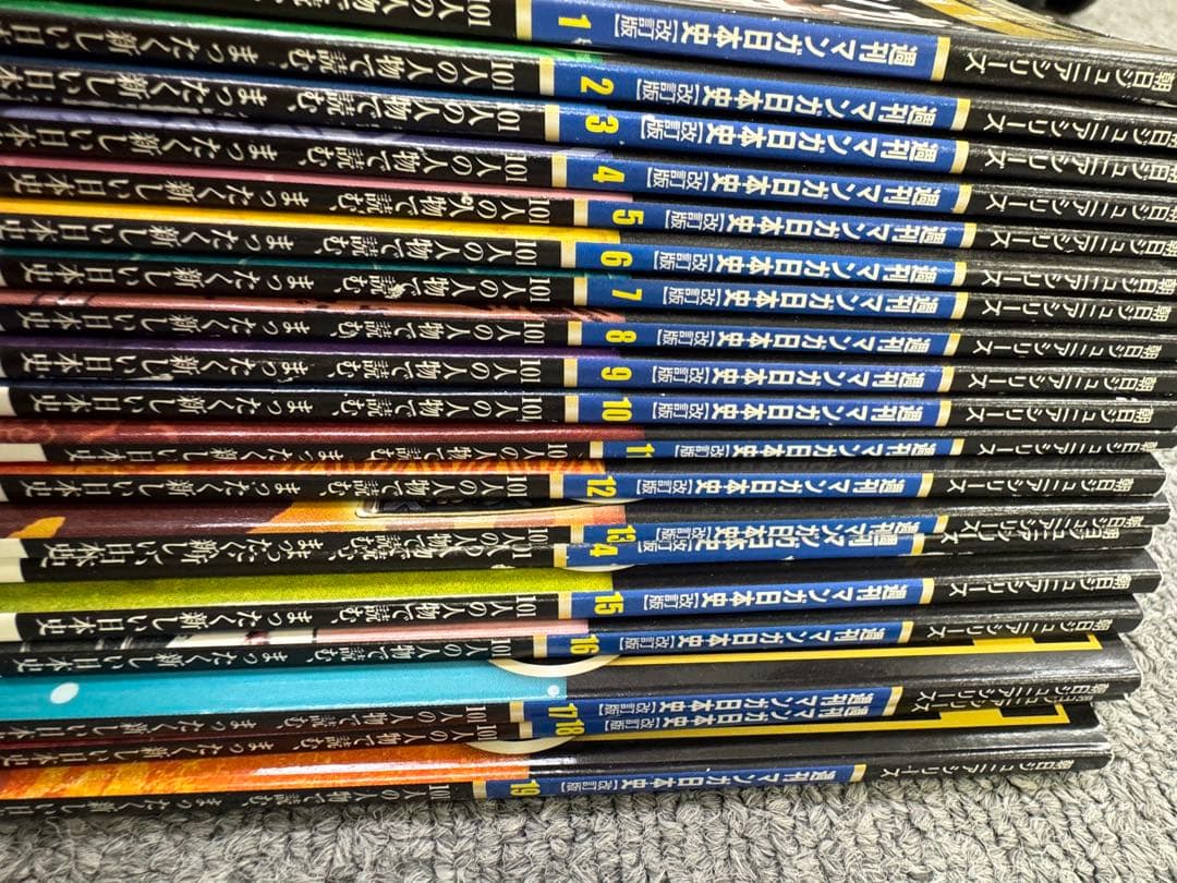 週刊マンガ　日本史 朝日ジュニアシリーズ　全50巻　歴史　中学受験　漫画
